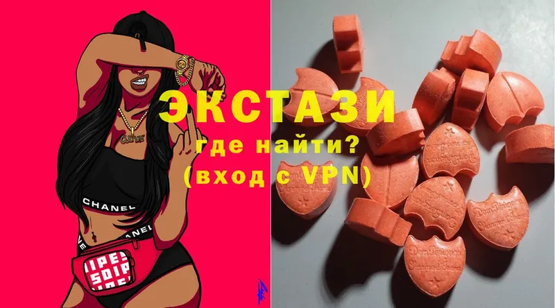 Экстази 280 MDMA  OMG сайт  Нововоронеж 